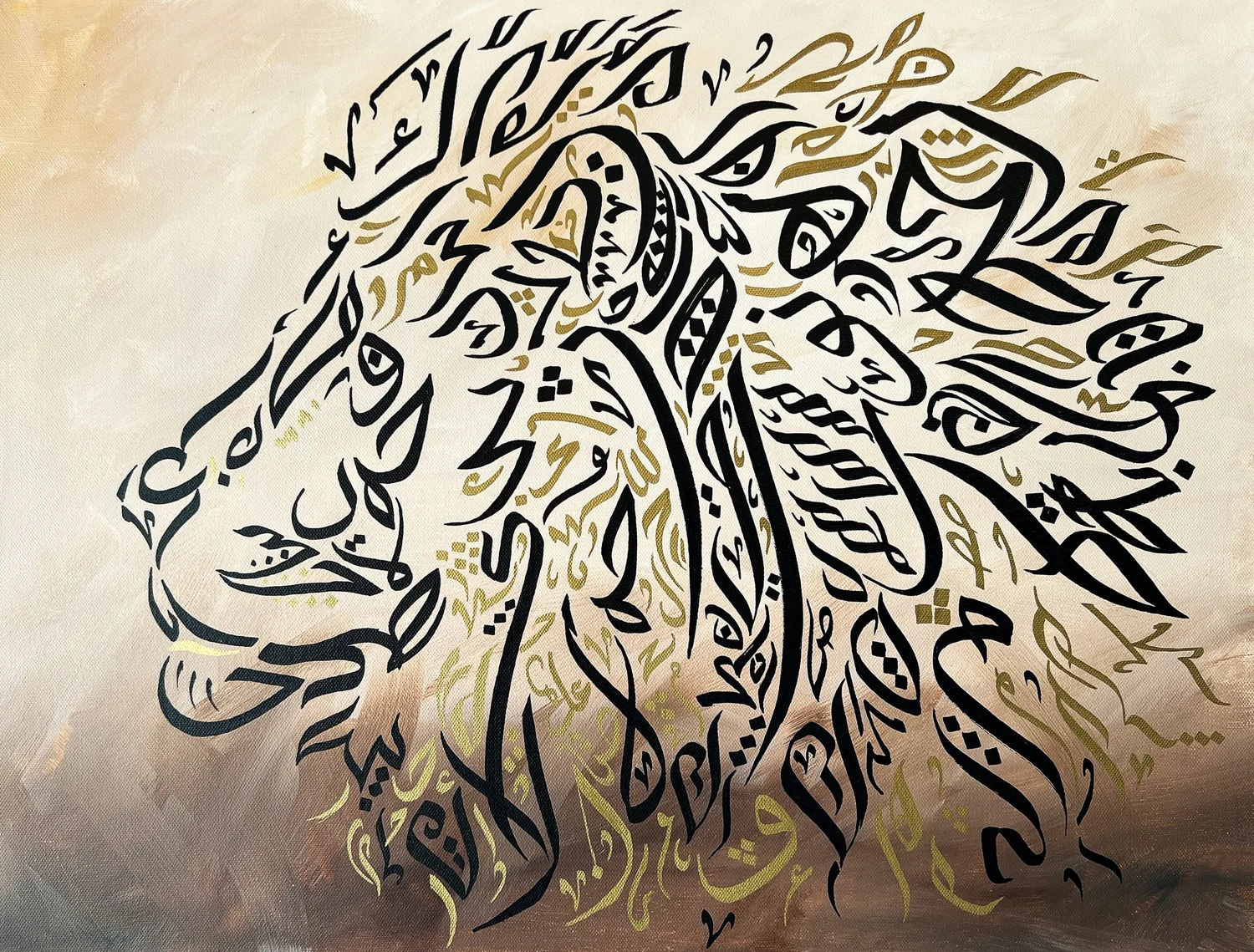 Al-Malik - The King