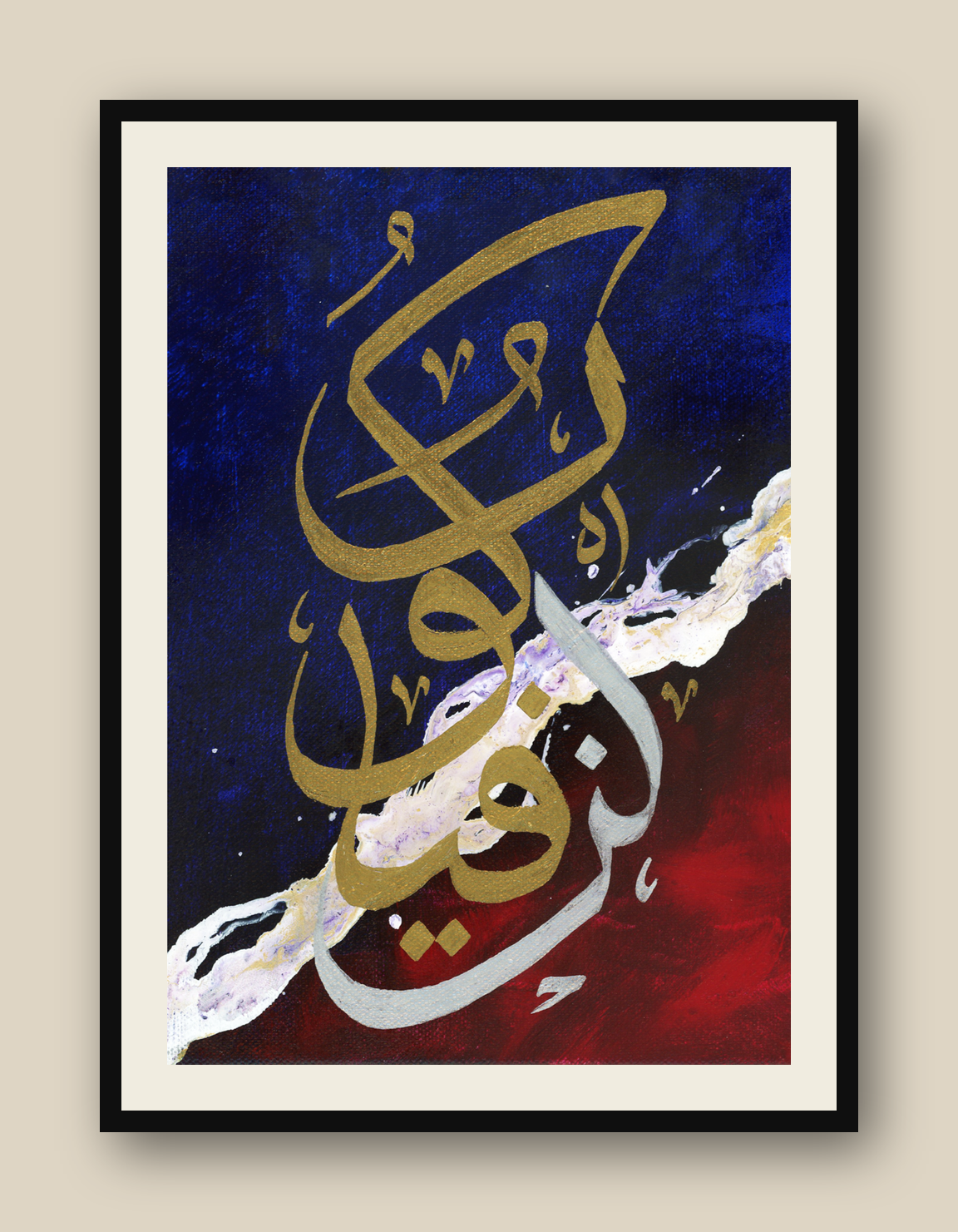 blue_red_calligraphy_framed_eggshell_beige.png