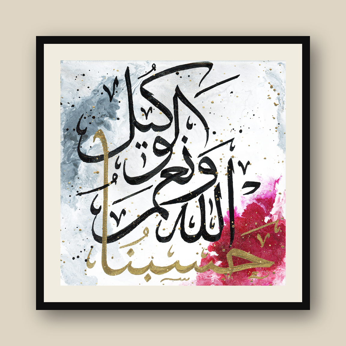 hussain_calligraphy_framed_eggshell_beige.png