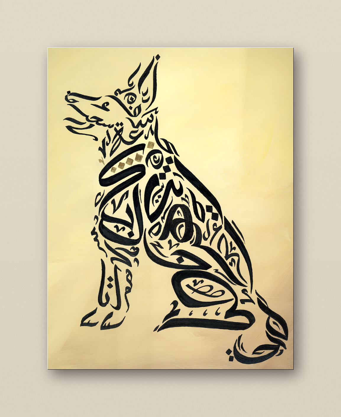dog_on_beige.png