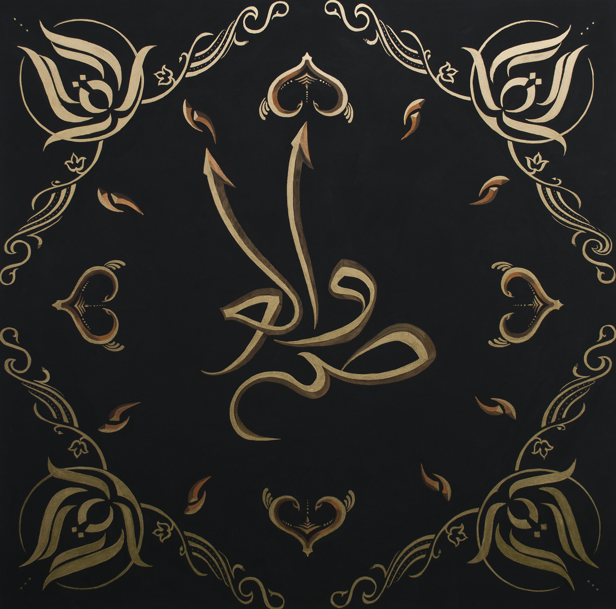 5_21_Wal Asr Painting.png