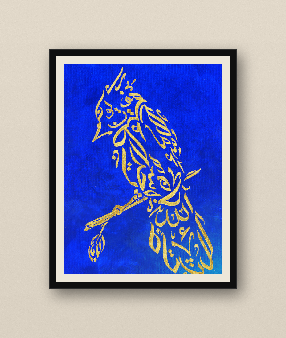 bird_framed_eggshell_beige.png