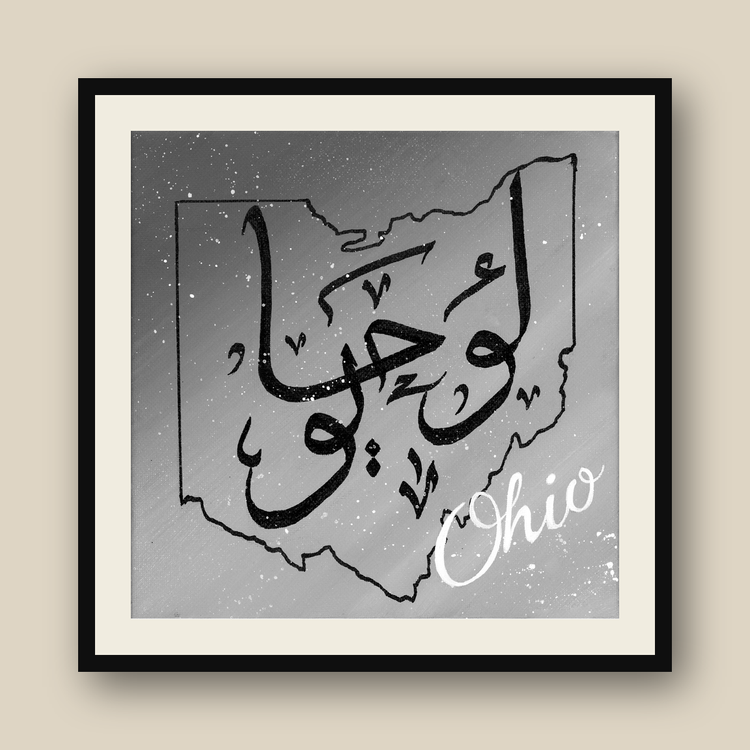 Home - Ohio Gray