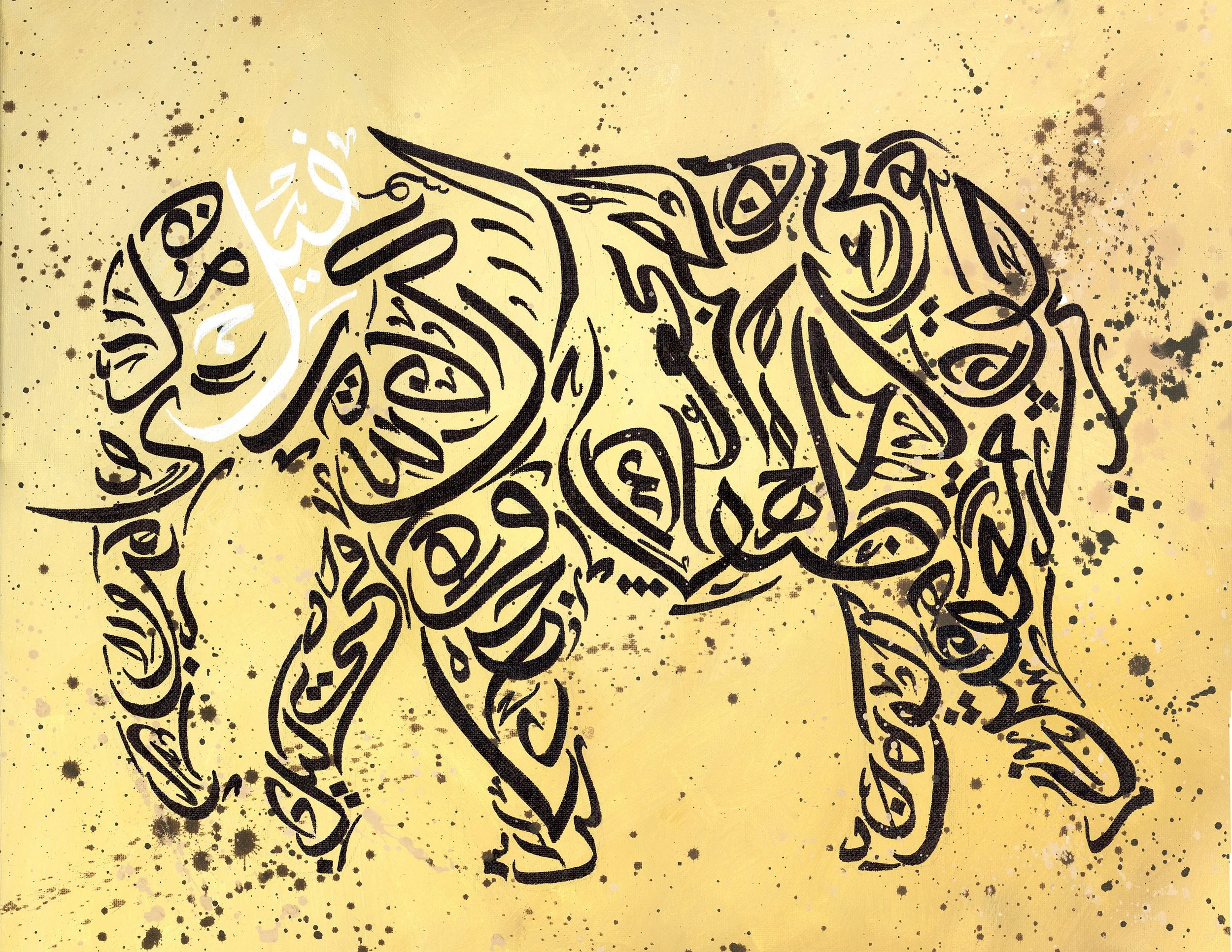 Elephant arabic calligraphy full size (1).jpg