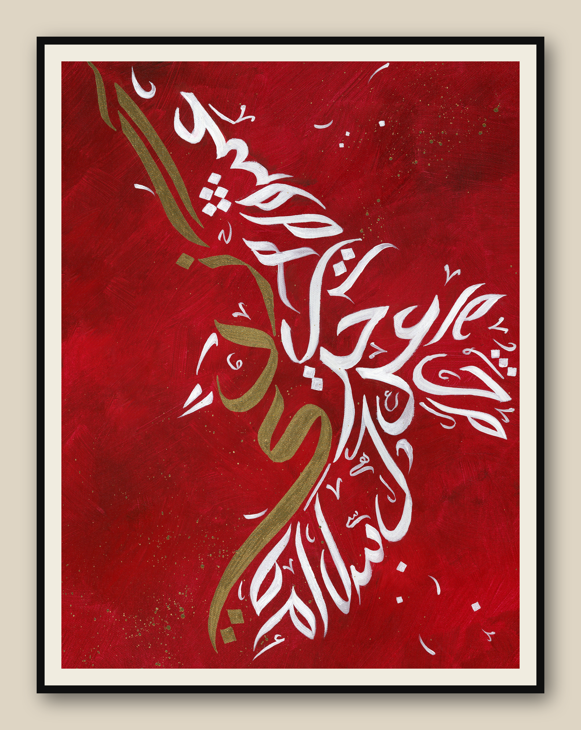 A'zaadi - Wings of Freedom