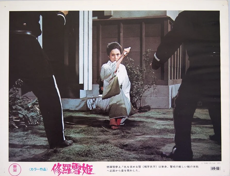 LADY SNOWBLOOD 21.jpg