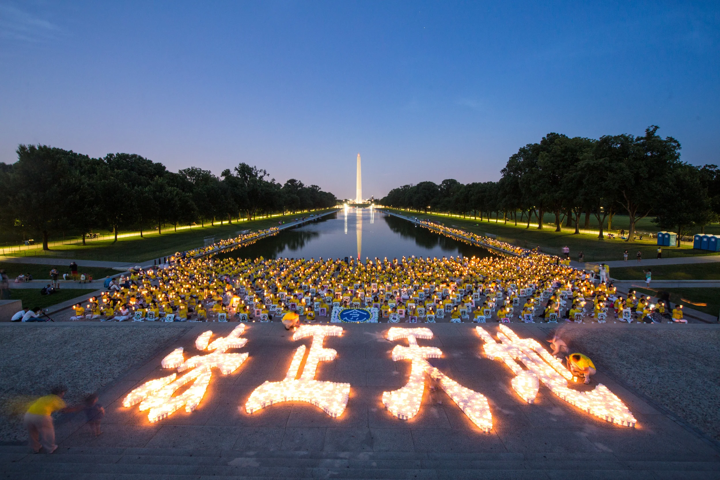 FD_DC_Vigil_Benjamin_Chasteen_1916-20160714.jpg