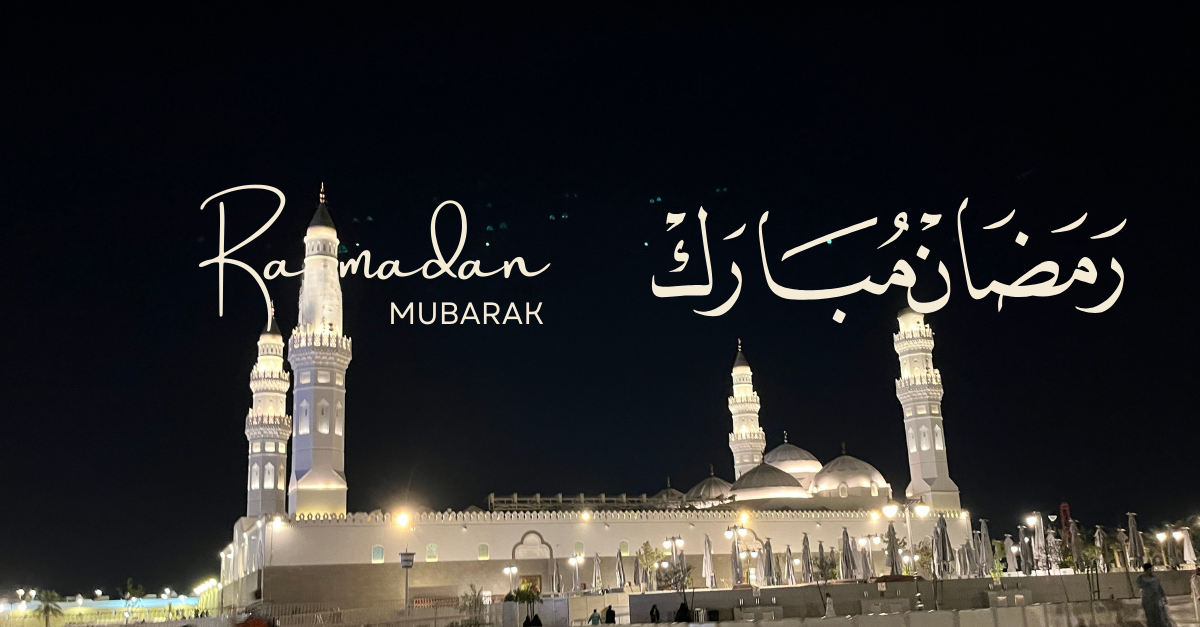 Ramadan Mubarak4.png