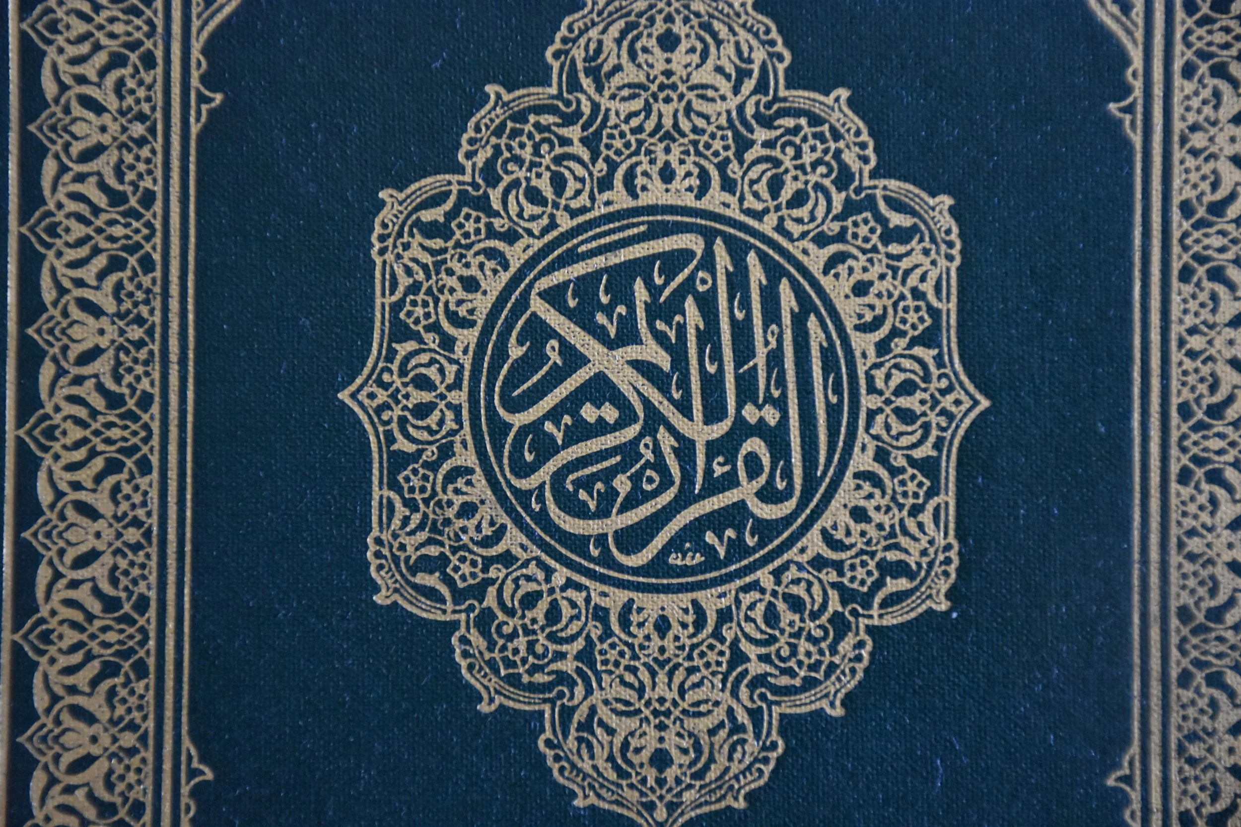 Tajweed & Seerah