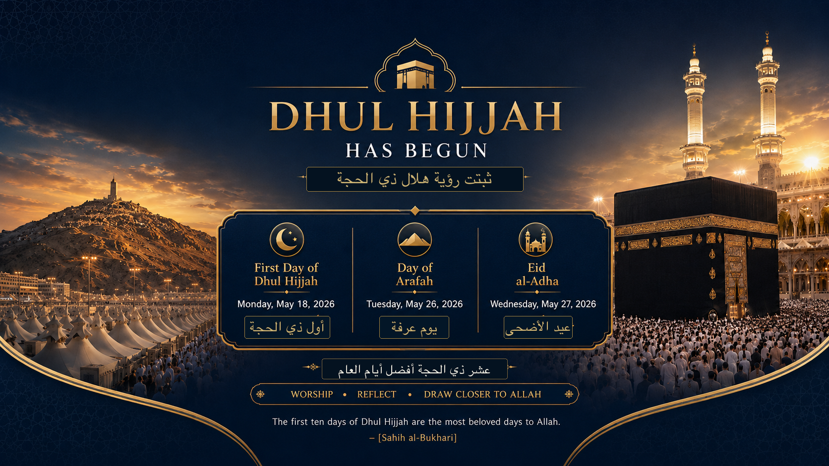 Dhuk Hijjah Banner.png
