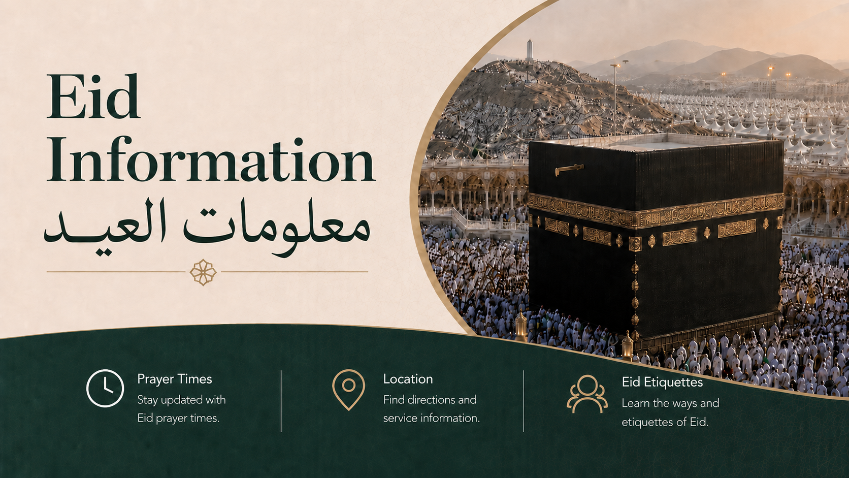 Eid information.png