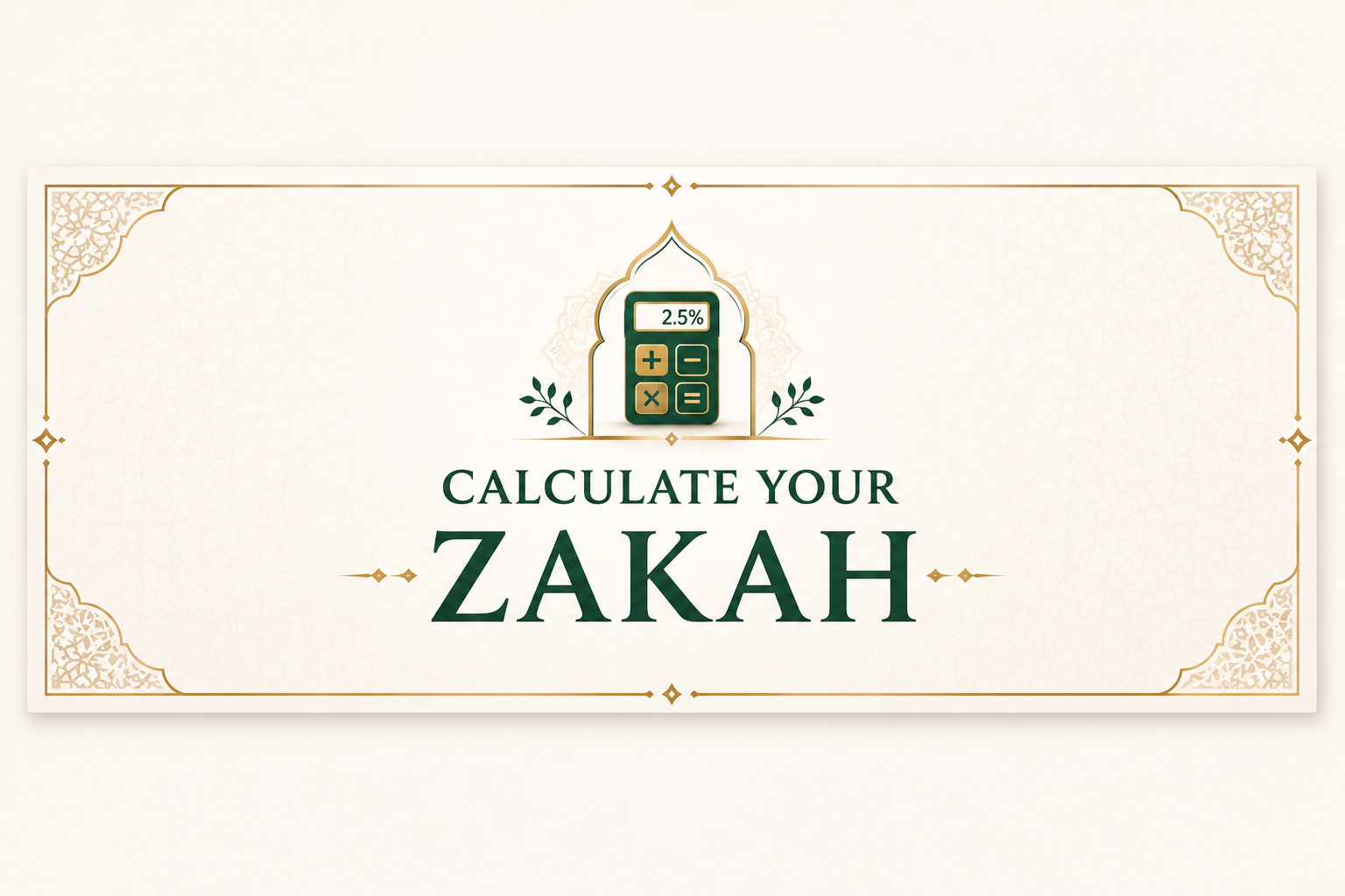 Zakat Calculator.png