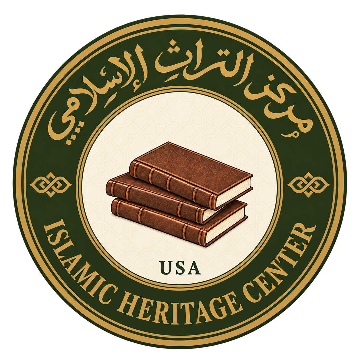Islamic Heritage Center — olive and brass seal
