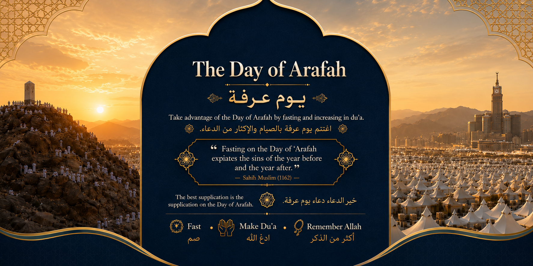 Day of Arafah.png