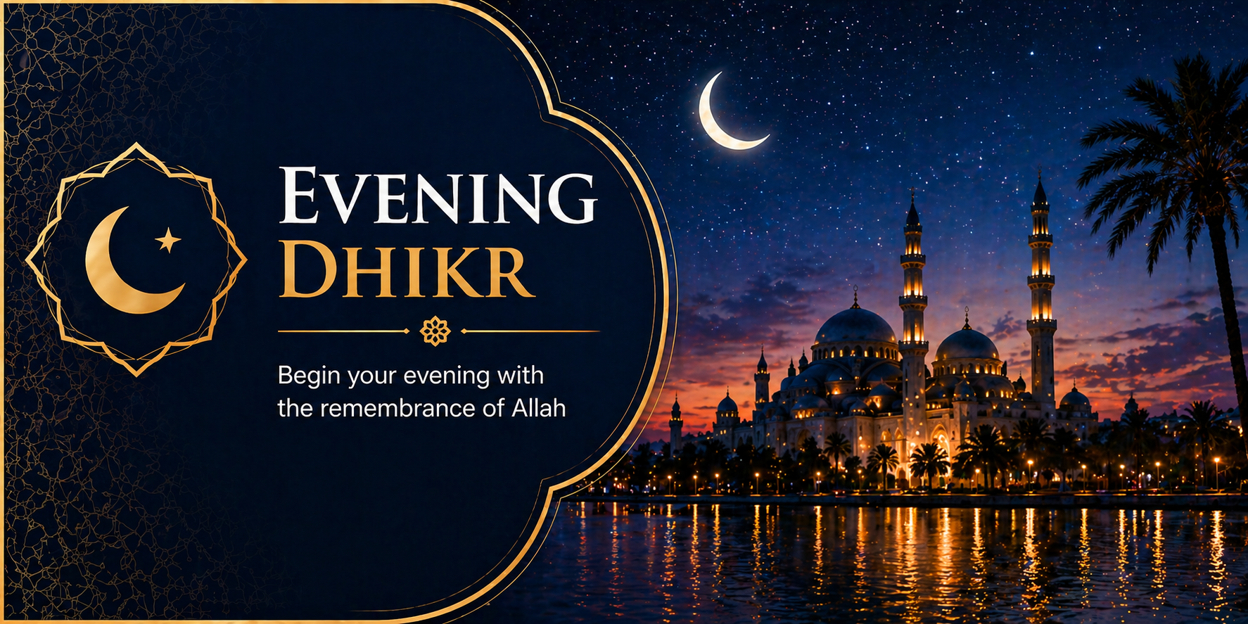 Evening Dhikr Banner.png