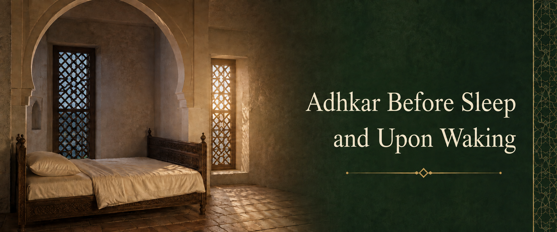 Adhkar Before Sleep and Upon Waking.png