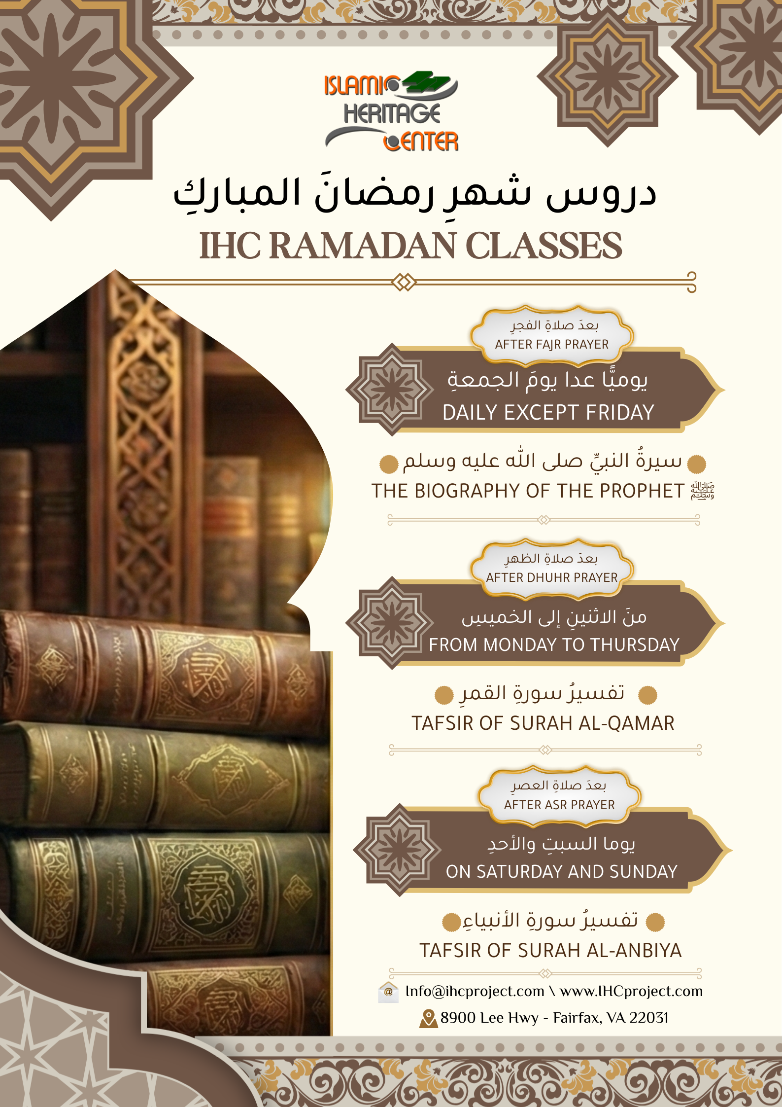 Ramadan Classes & Programs