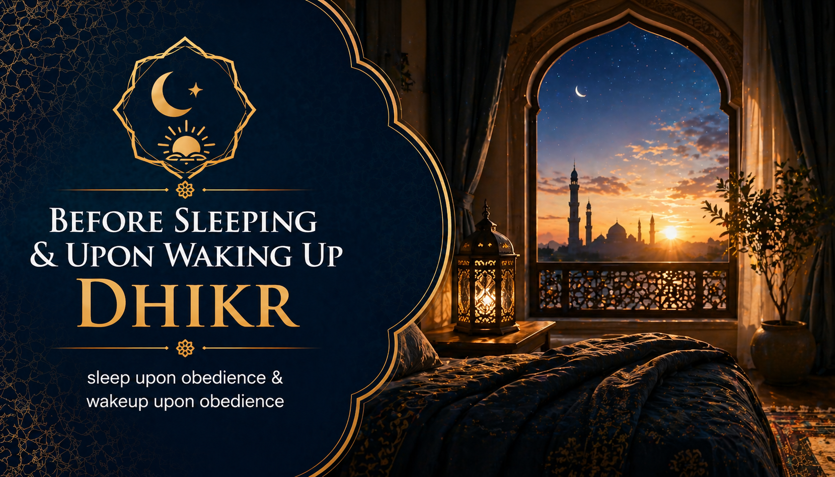 Before Sleeping Dhikr Banner.png