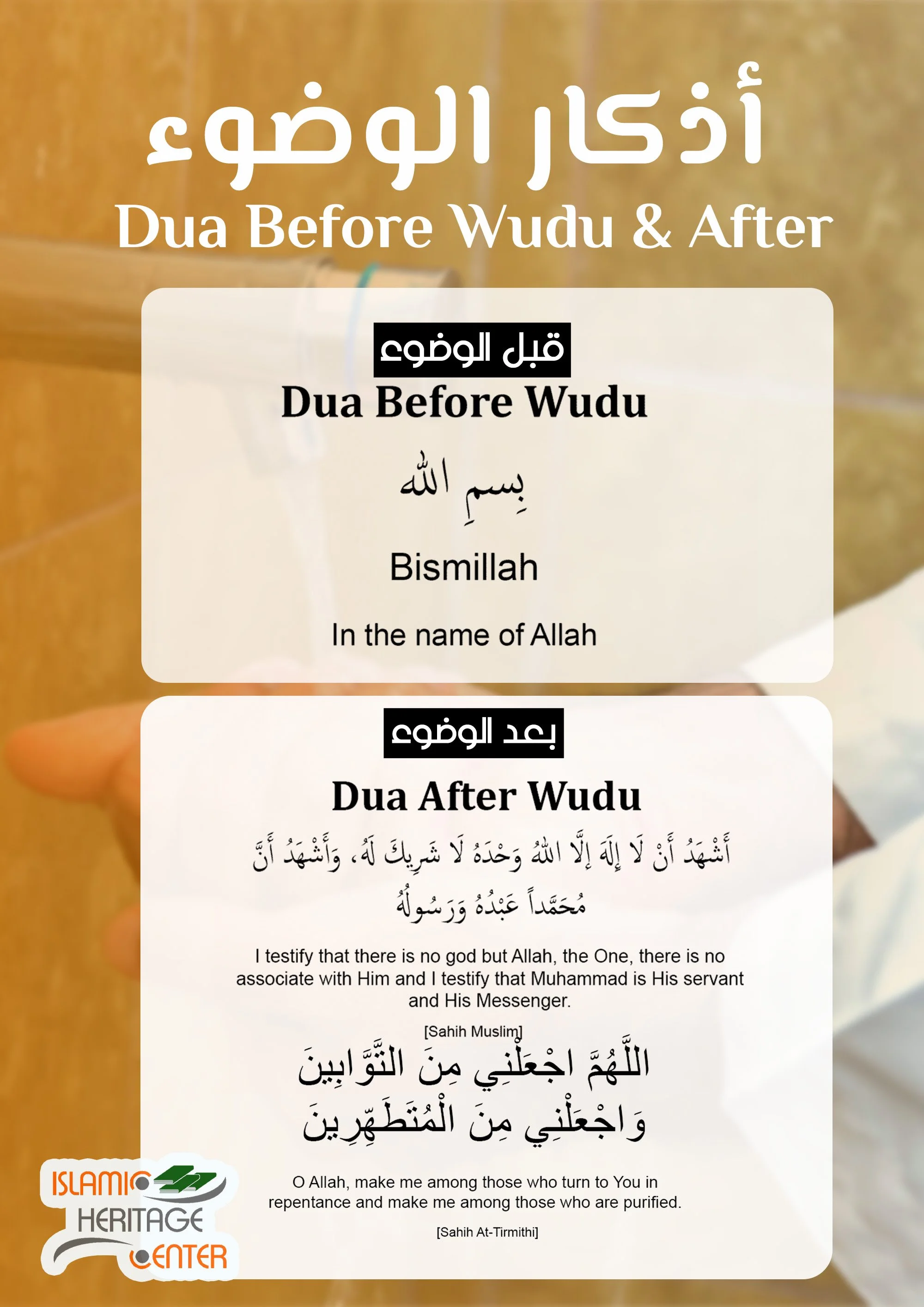 islamic-heritage-center