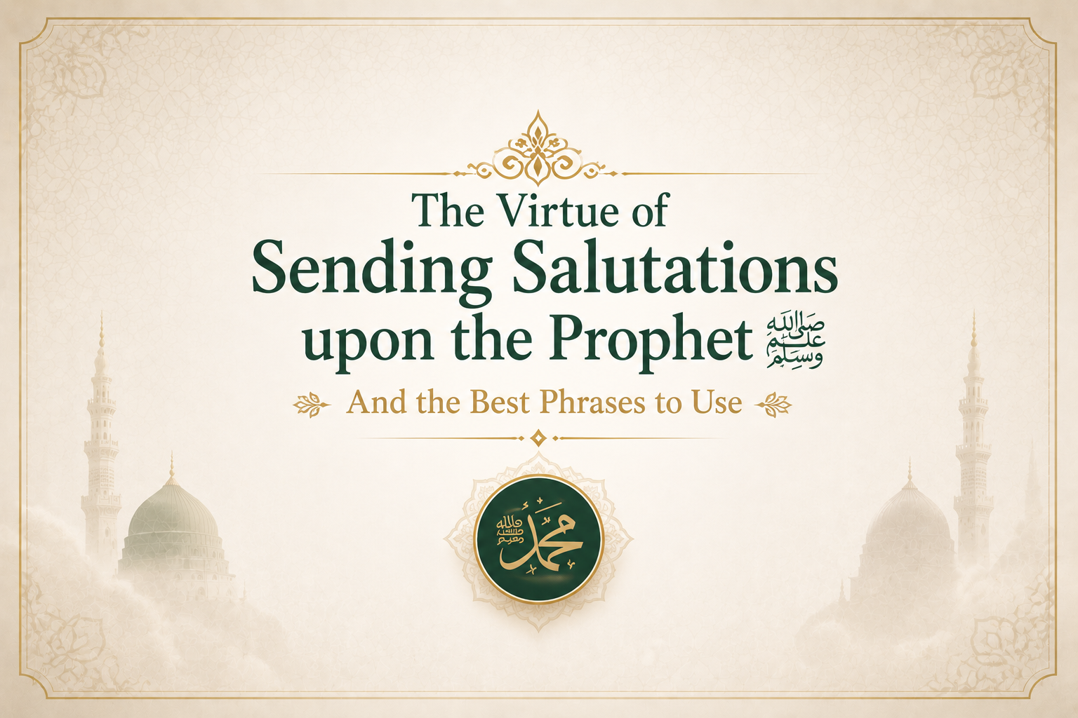The Virtue of Sending Salah Upon the Prophet.png