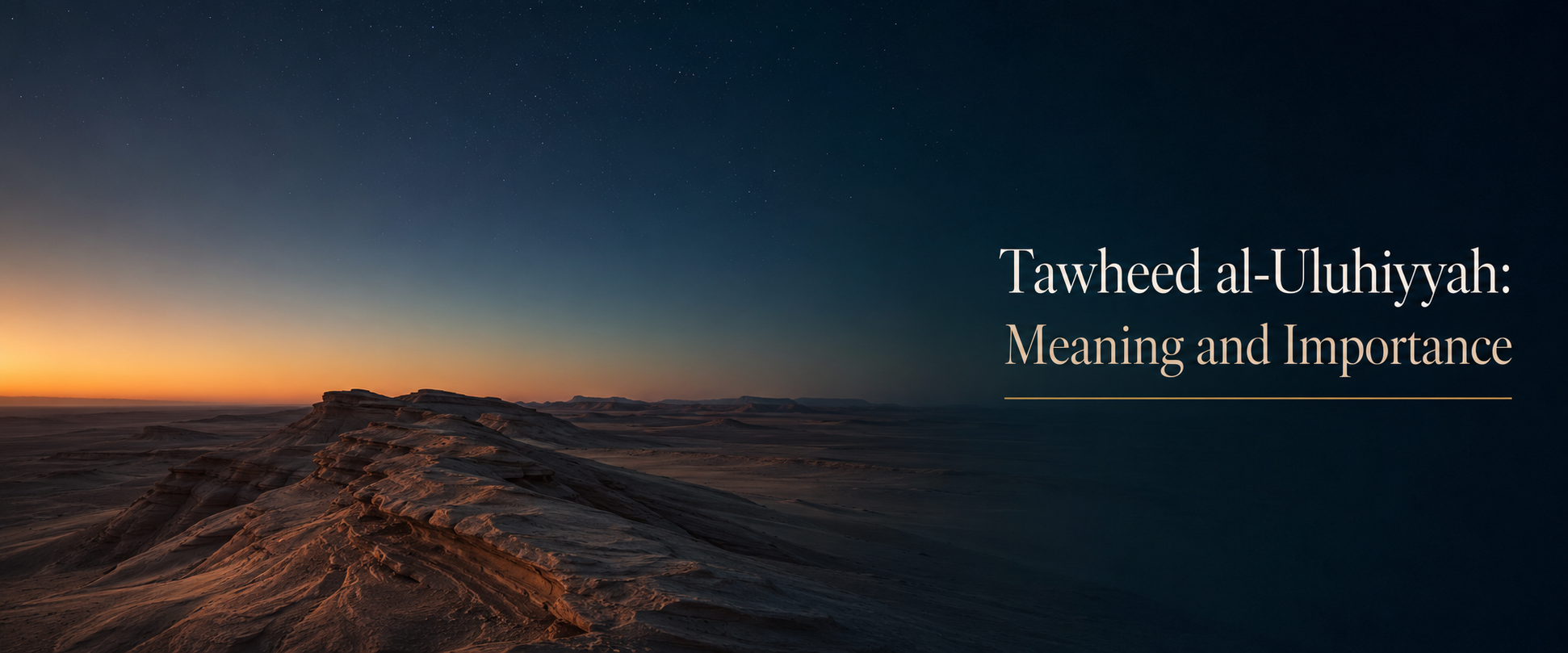 Tawheed Al-Uluhiyyah.png