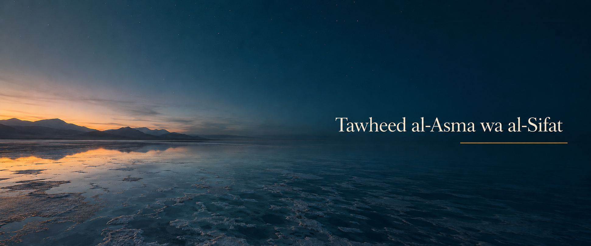 Tawheed al-Asma wa al-Sifat Banner.png