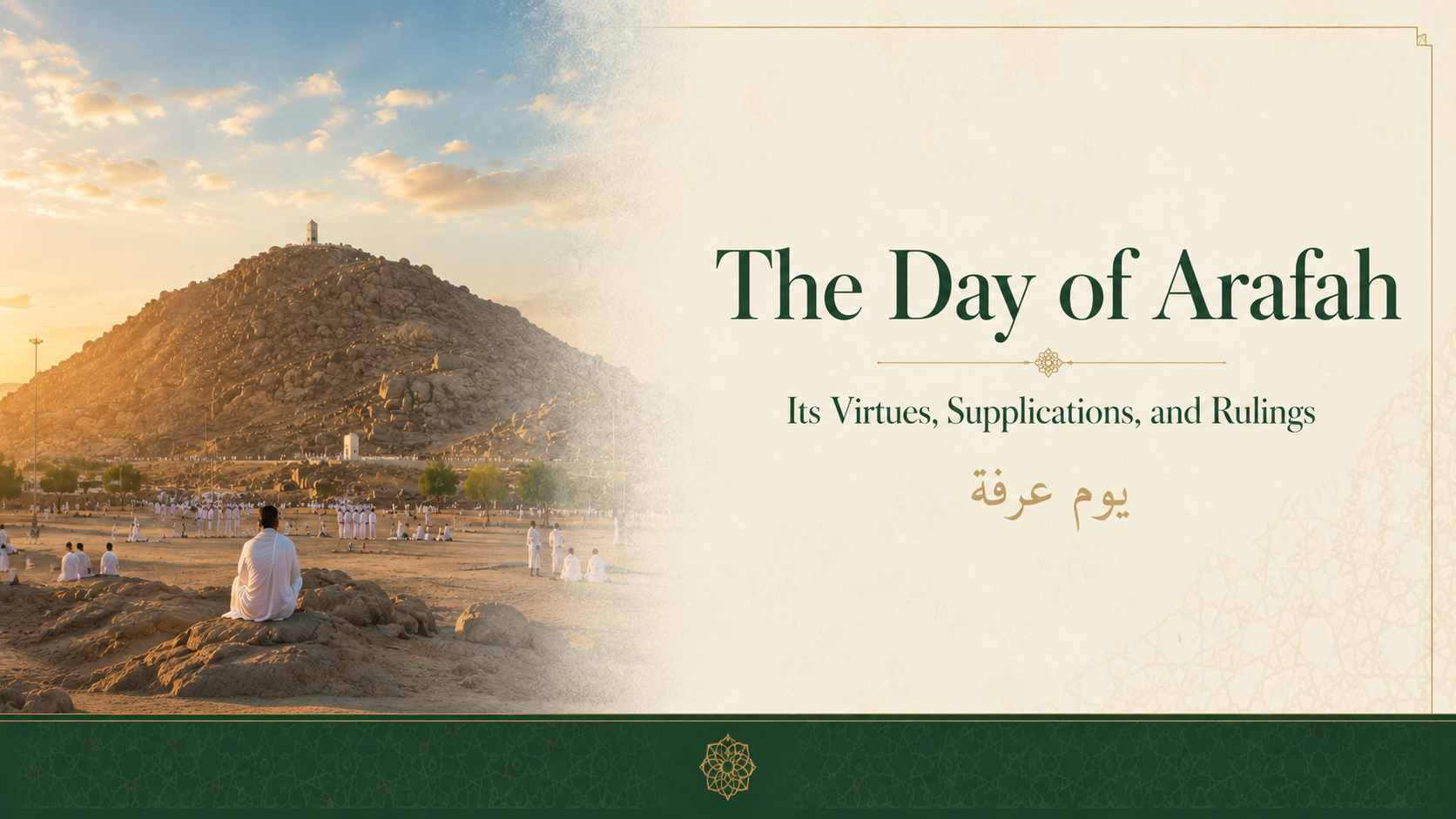 The Day of Arafah- English.png