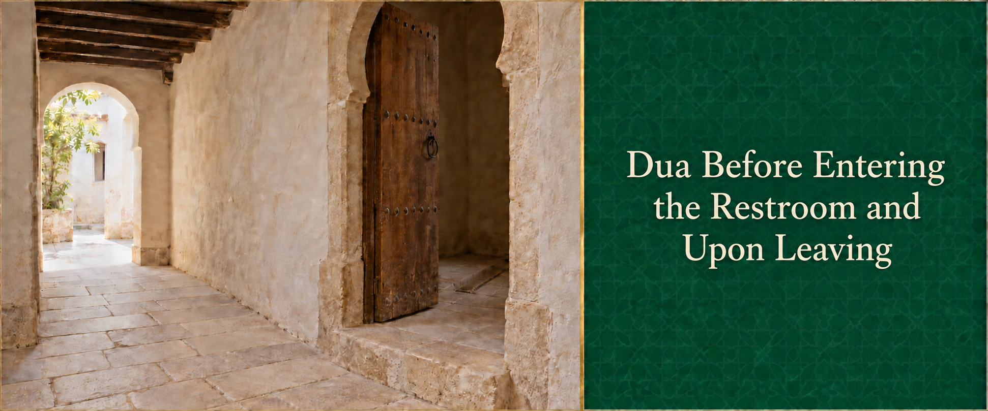 Dua Before Entering the Restroom and Upon Leaving.png