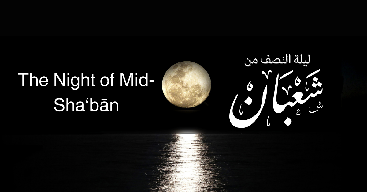 The Night of Mid-Sha‘bān 2.png