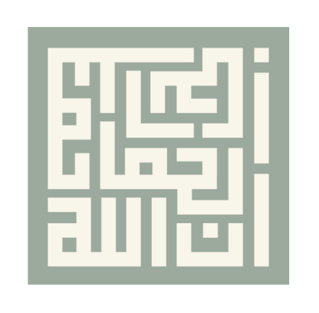 Art Residency - Riad al Massarah