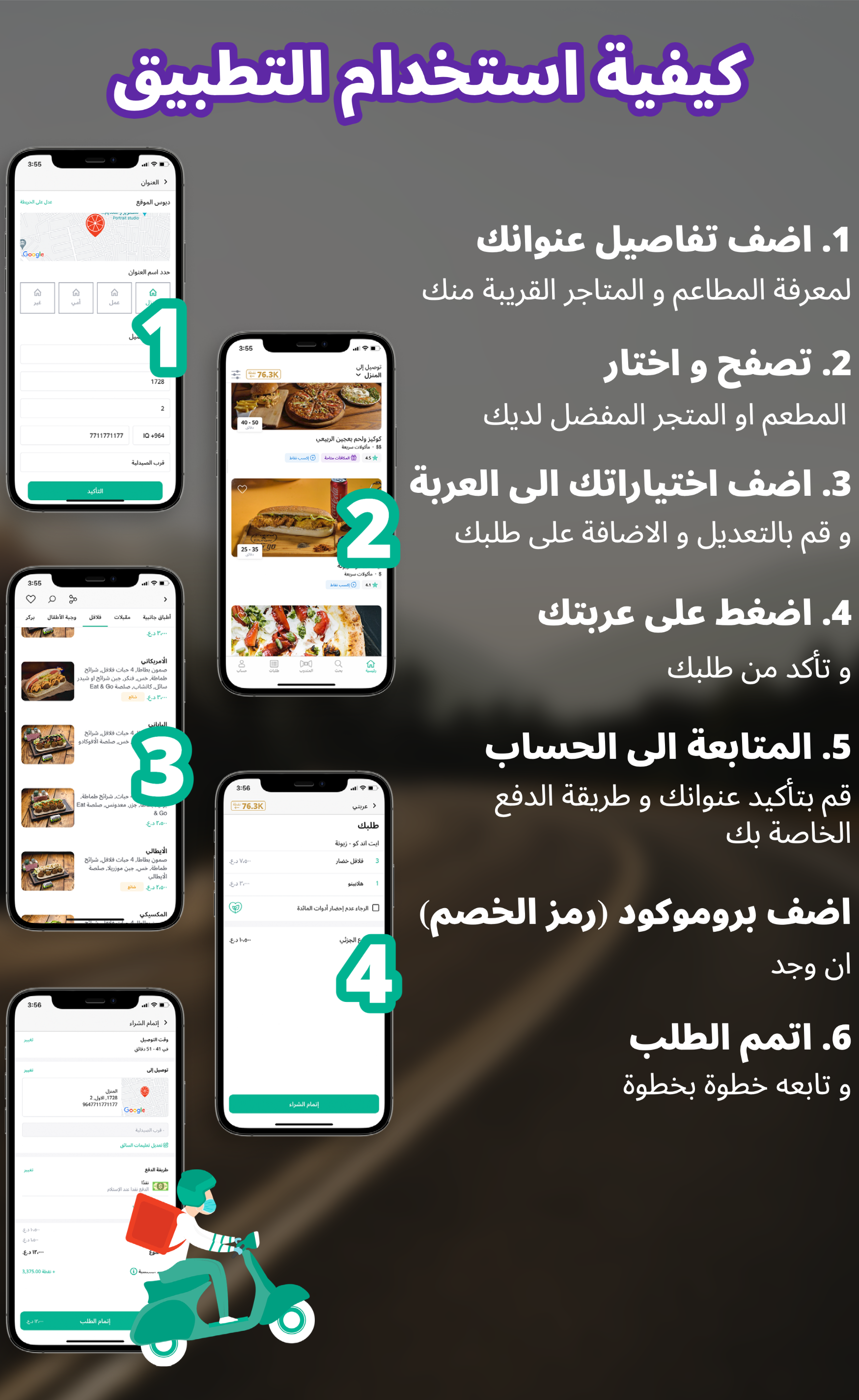 0119bagsite-ar (1).png