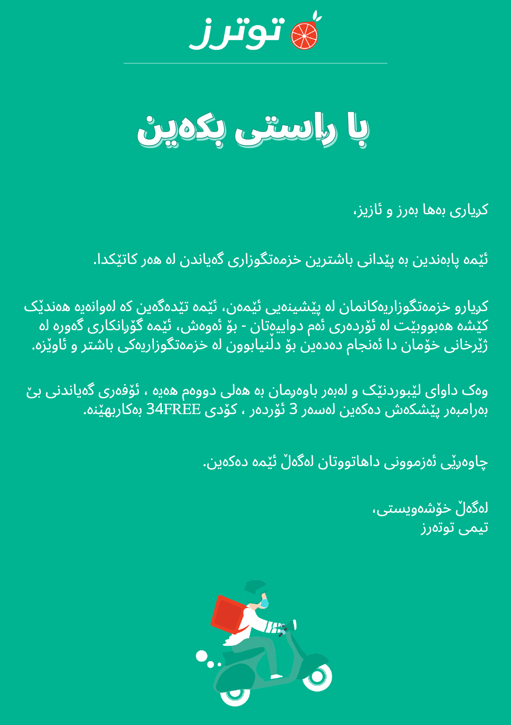 apologyKR-1 (1).png