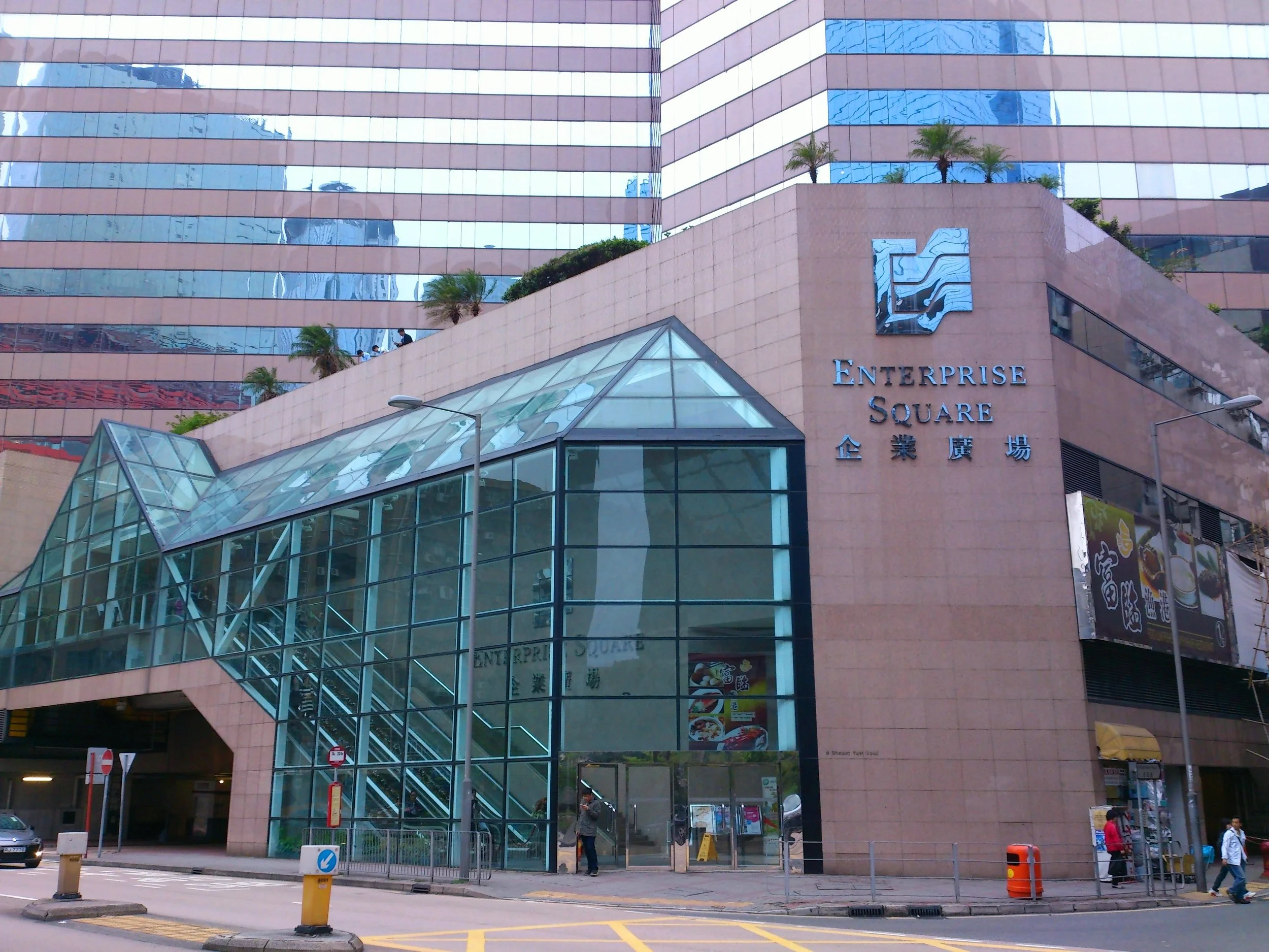 Enterprise_Square_in_2012.jpg