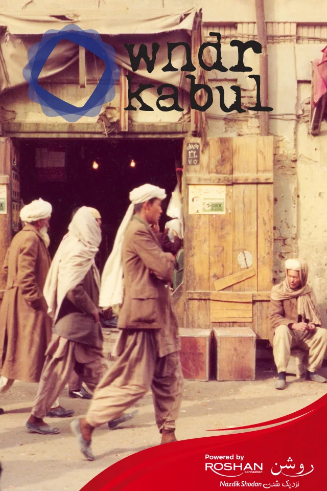 Kabulsplashlatest2.jpg