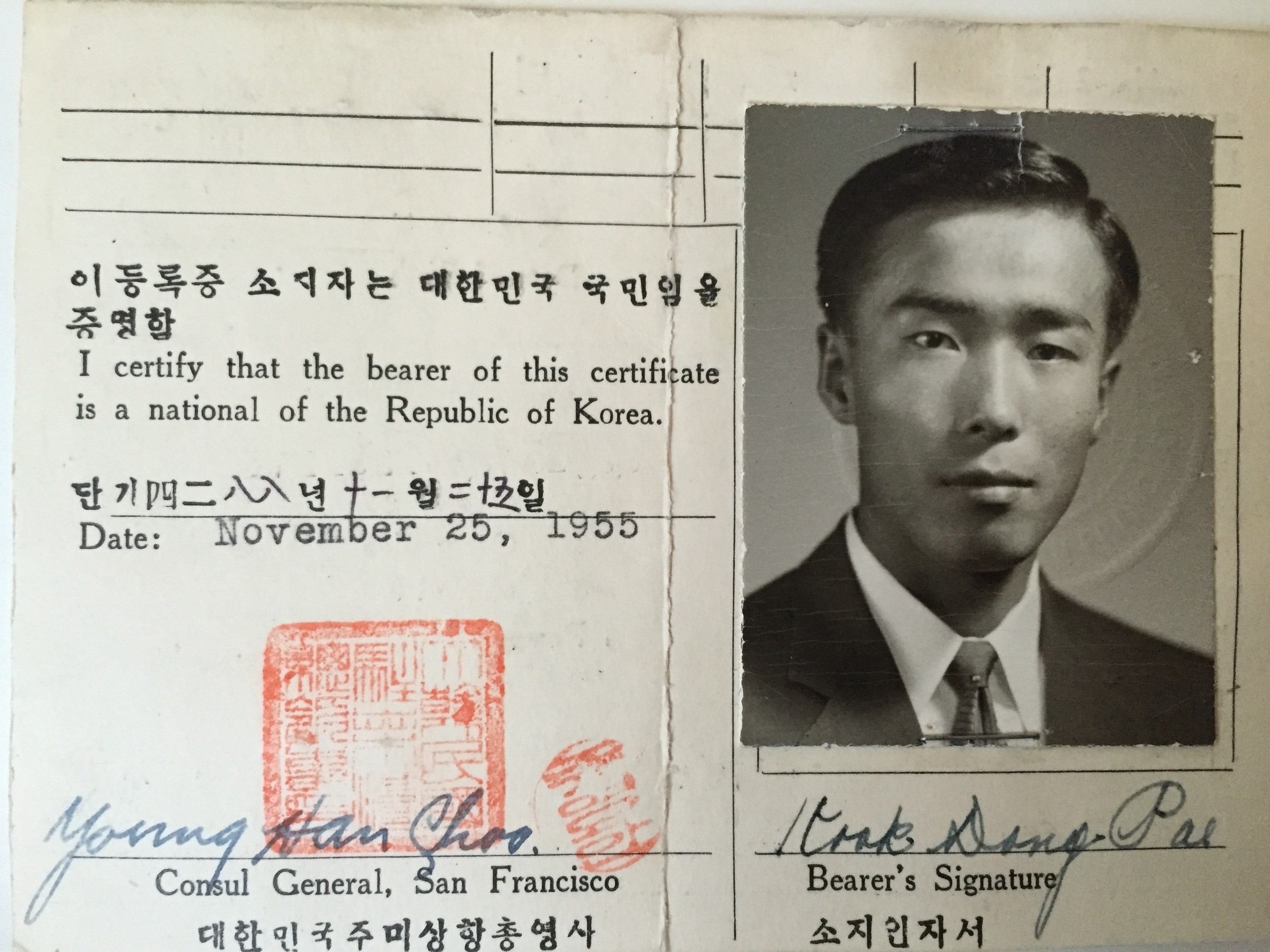 His Korean registration card