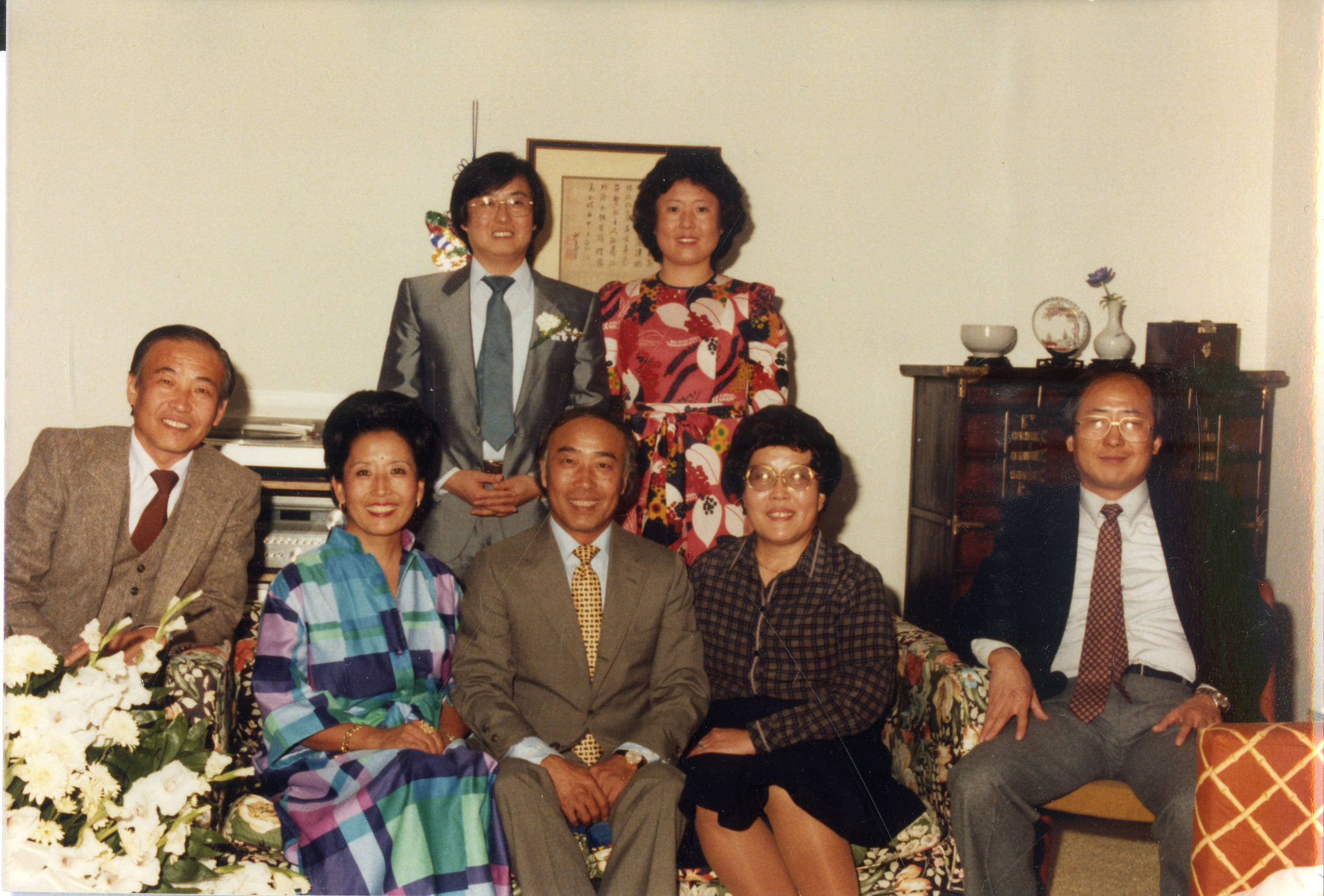 With his siblings, in New Jersey, circa 1984