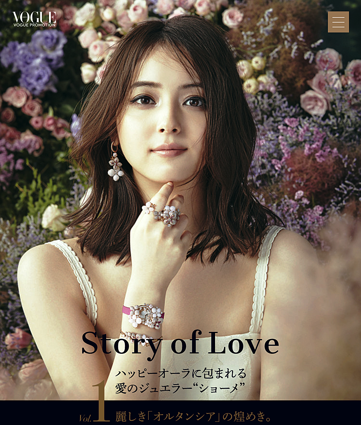  Sasaki Nozomi  ,  VOGUE 