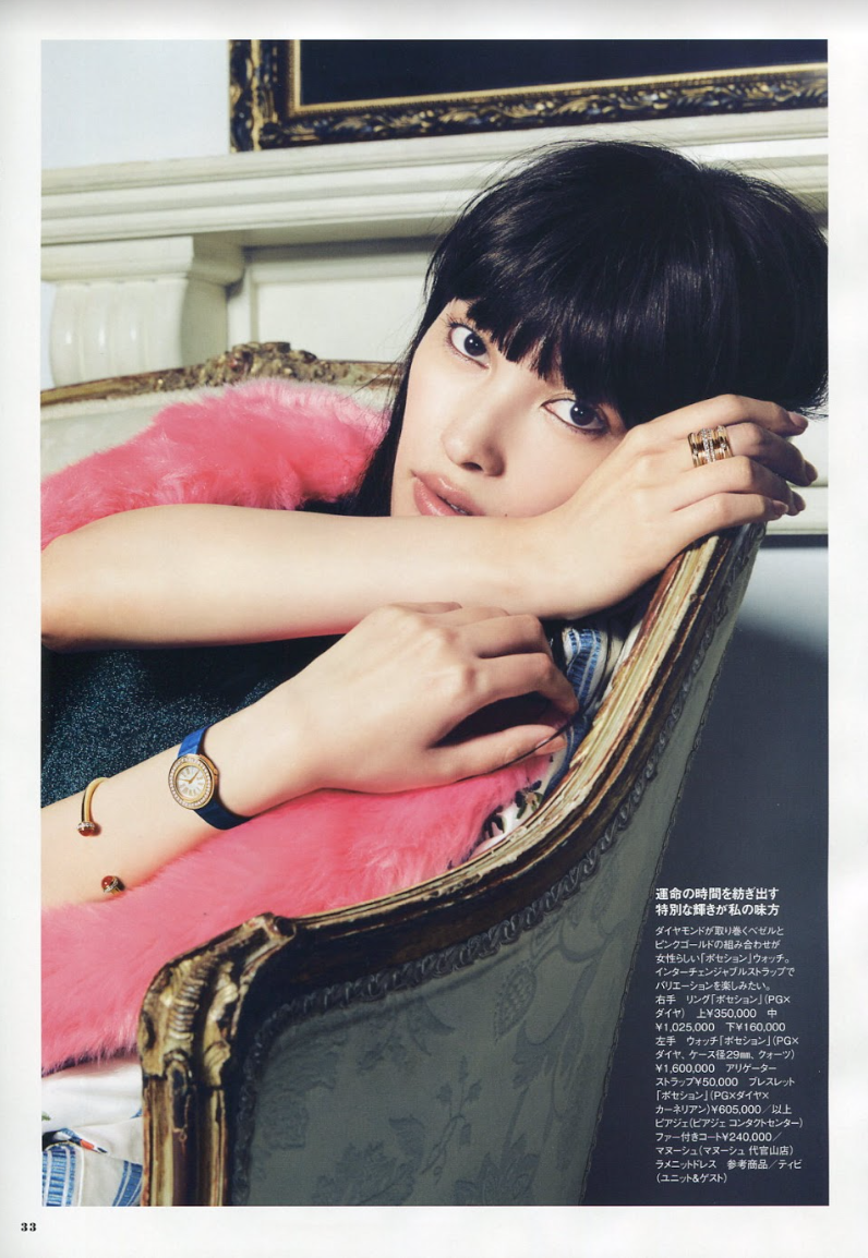 ELLE 　　大政絢