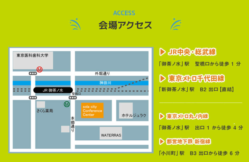 生産性向上 News Cordbook Inc