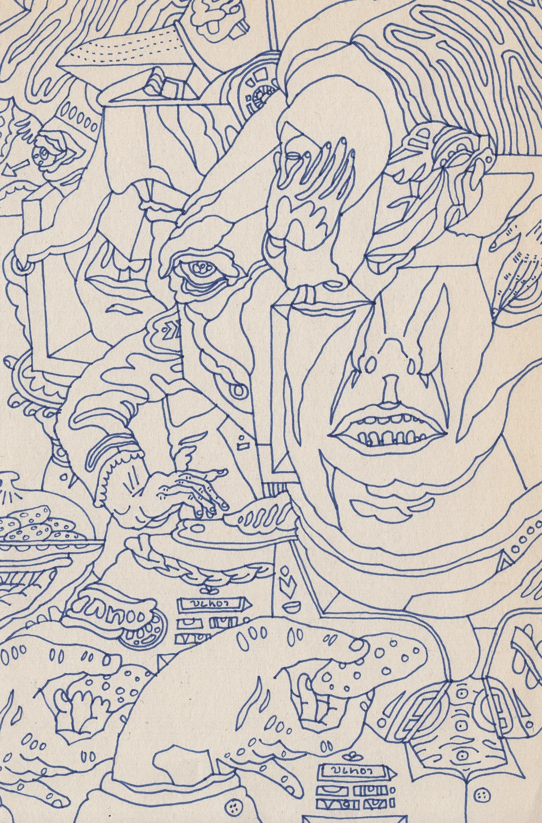 Dipping into the cookie cache (in three or four simultaneous universes)