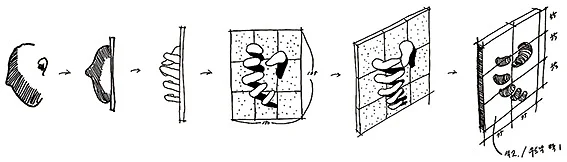 analog-evolution-sketch.jpg
