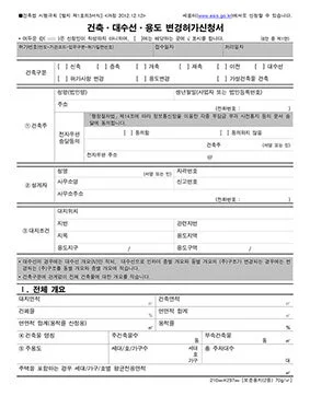 허가.jpg