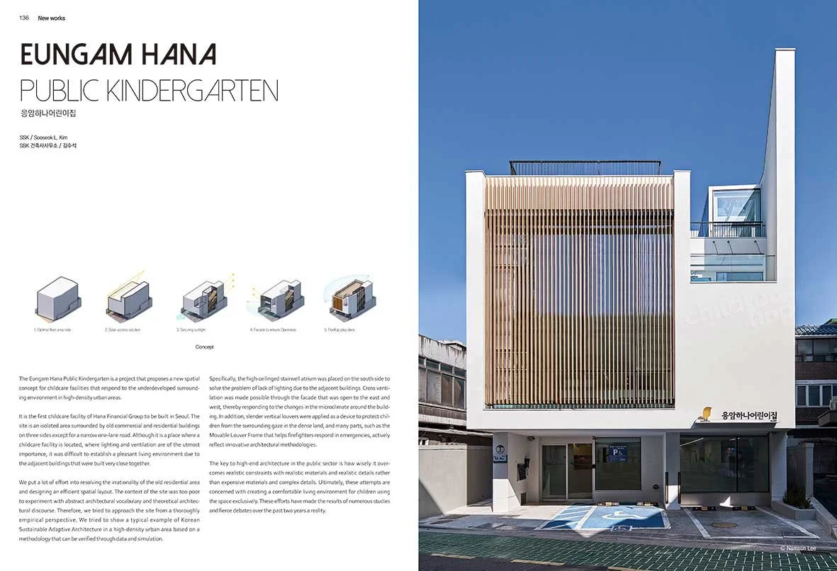 136-143-신작)응암하나어린이집_페이지_1.jpg