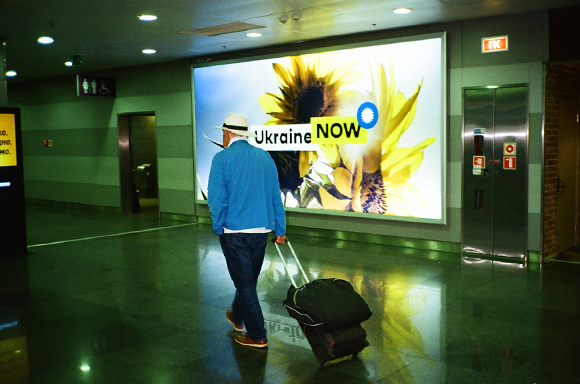 26.6.18 - UKRAINE NOW