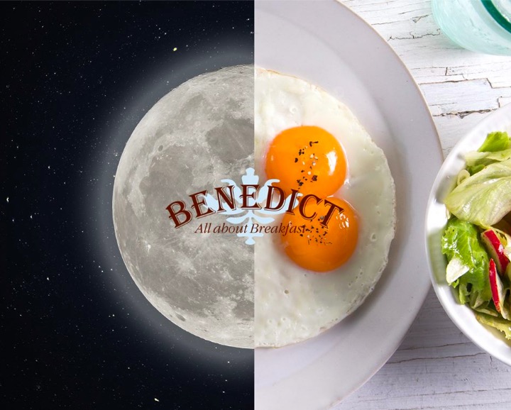  Benedict Ben Yehuda poster advertising their midnight breakfast.