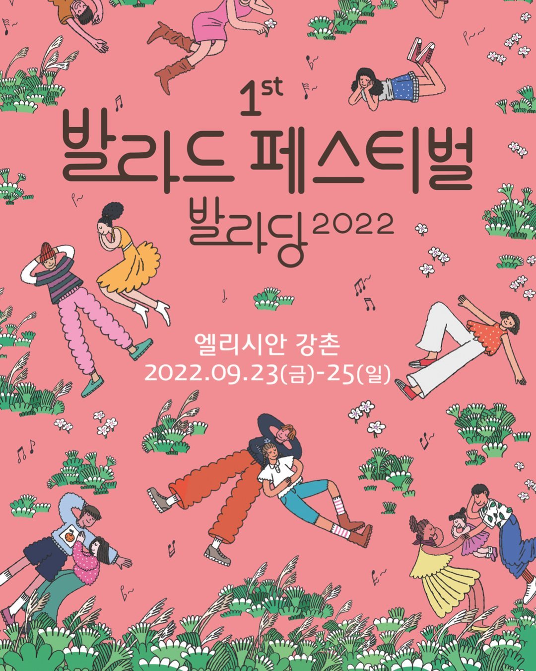 Poster, Social Media - Paper Crown Goods