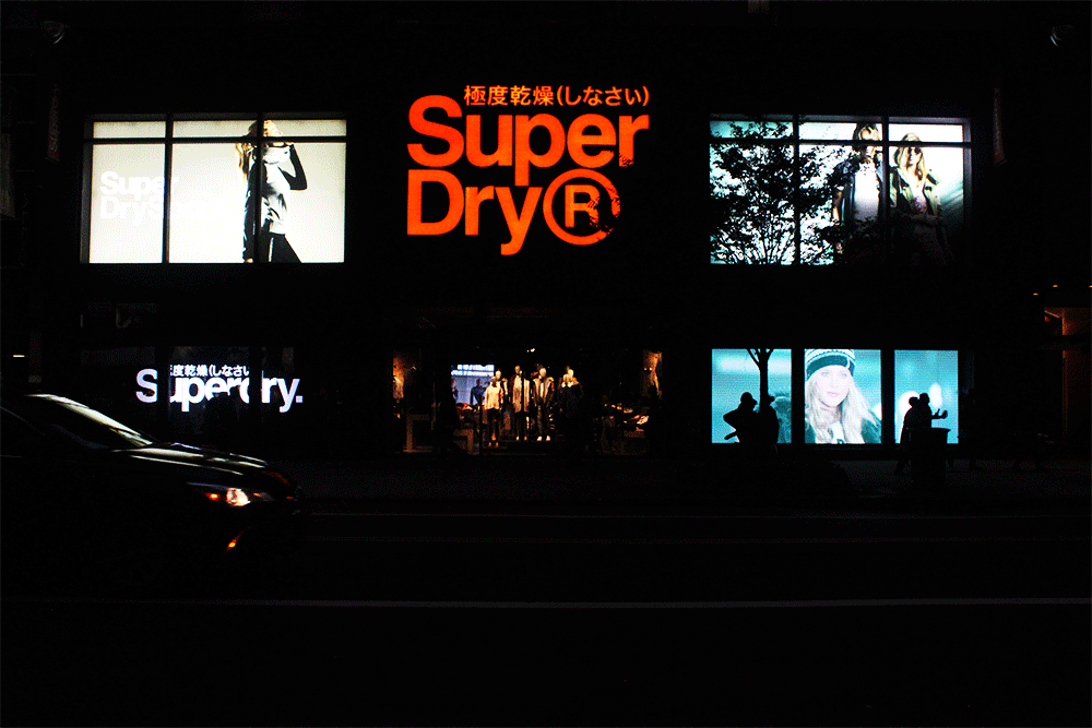 SuperDry.gif