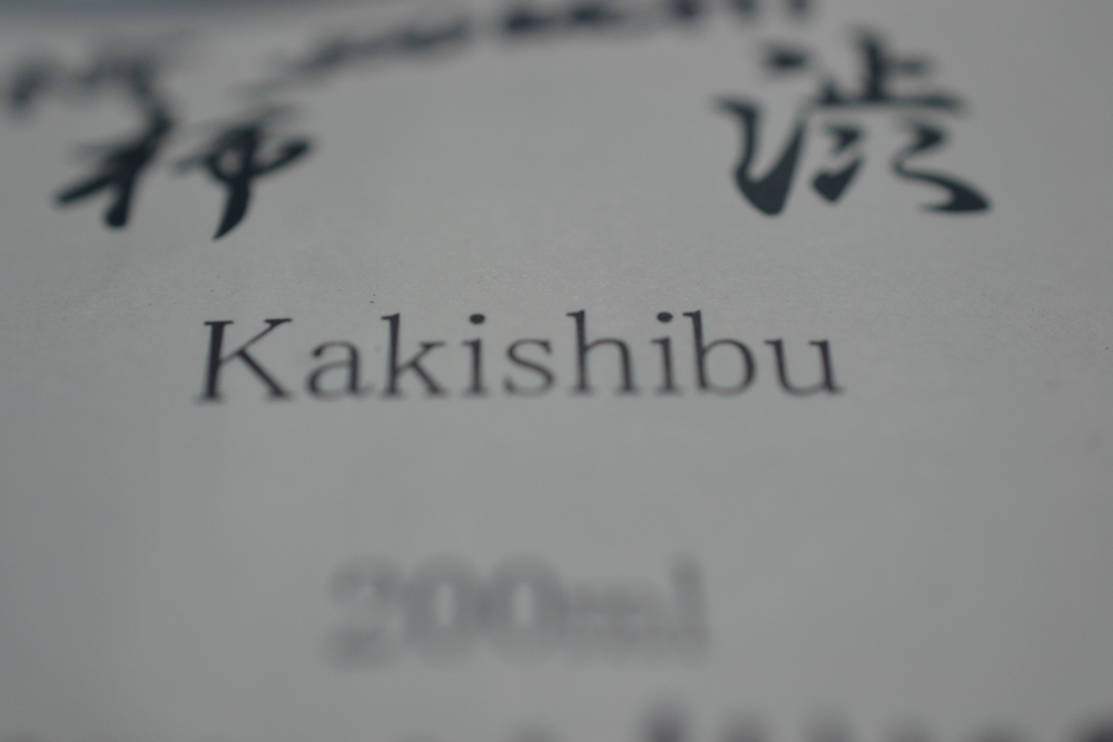 KAKISHIBU+4.jpeg
