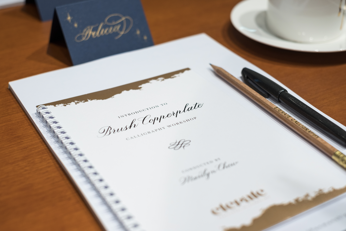 eterate-workshop-introtorushpen-.png