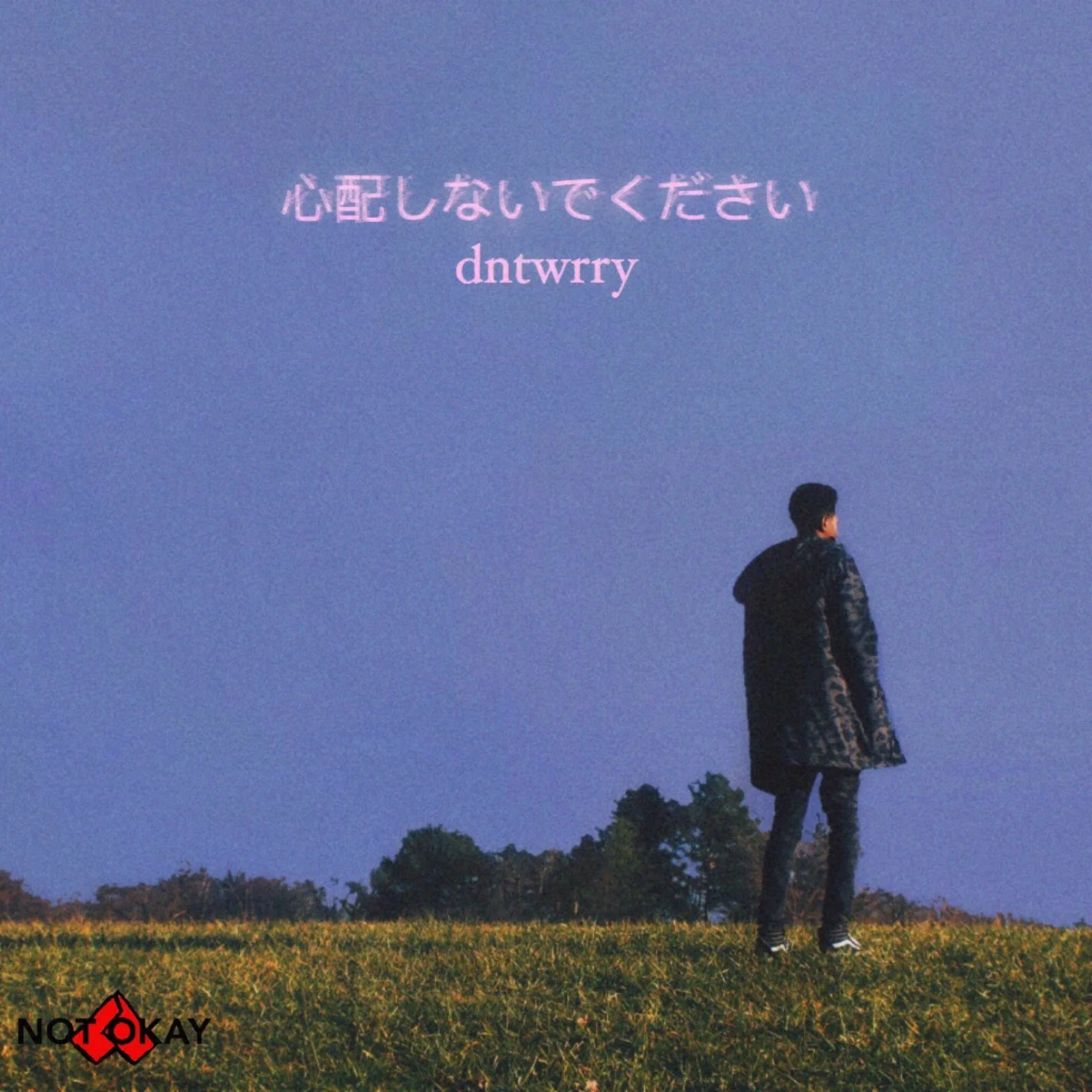 [Cleveland, OH] Okayché - dntwrry (Prod. Ghost Boy Sora)